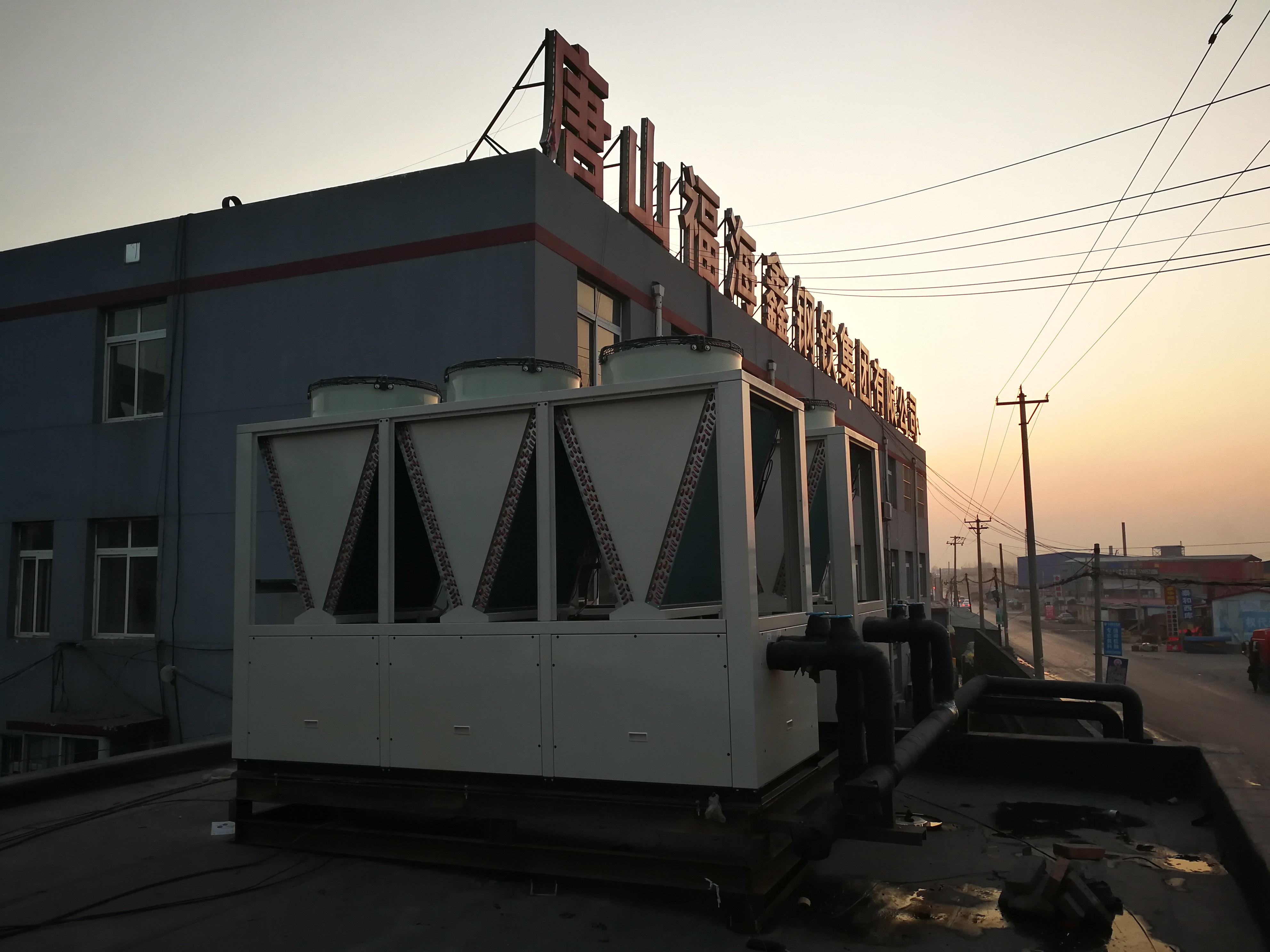 丰润福海鑫钢厂空气源热泵项目